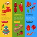 China Touristic Banner Vecrtical Set Isometric View. Vector Royalty Free Stock Photo