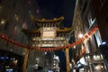 China Town London Royalty Free Stock Photo