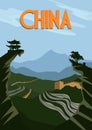 China travel poster. Chinese traditional landscape of rice fields. Vector illustration