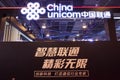 China unicom slogan in ICT exhibition booth