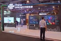 China unicom technology booth