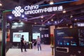 China unicom technology booth