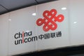 China Unicom telecommunication company