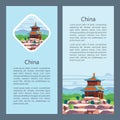 China. Vector illustration. Chinese pagoda on the background of the natural landscape.