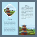 China. Vector illustration. Chinese pagoda in the background of the rice terraces.