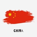 China vector watercolor national country flag icon Royalty Free Stock Photo