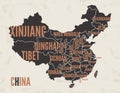 China vintage detailed map print poster design. Vector illustration.