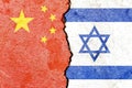 China vs Israel flags on cracked wall, political conflict concept Royalty Free Stock Photo