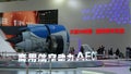 Zhuhai international aviation expo and public defense exhibition