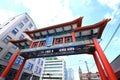 Chinatown Entrance Gate in Seattle, Washington