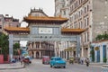 Chinatown entrance gates in Havana, Cuba Royalty Free Stock Photo