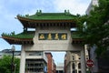 Chinatown Gateway in Boston, Massachusetts Royalty Free Stock Photo