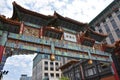 Chinatown`s Friendship Archway in Washington DC Royalty Free Stock Photo