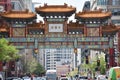 Chinatown`s Friendship Archway in Washington DC Royalty Free Stock Photo