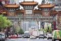 Chinatown`s Friendship Archway in Washington DC Royalty Free Stock Photo