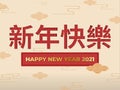 Chinese abstract background with red color label and decoration. Chinese wording : Happy chinese new year