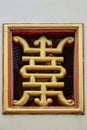 Chinese alphabet