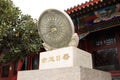 Chinese ancient astronomical observation facilities - sundial