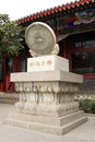 Chinese ancient astronomical observation facilities - sundial Royalty Free Stock Photo