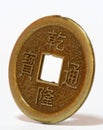 Chinese Ancient Coin Royalty Free Stock Photo