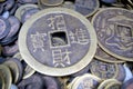 Chinese ancient coins Royalty Free Stock Photo