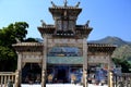 Chinese ancient dragon mother temple, Longmu temple