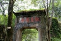 The Chinese ancient school in Wuyi mountain