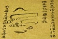 Chinese antique book of geomancy Royalty Free Stock Photo