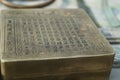 Chinese antique engraved with ancient text