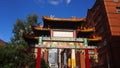 Chinese Arch, Manchester, England