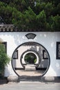 Chinese arched door Royalty Free Stock Photo