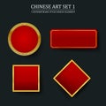 Chinese art design element 001 Royalty Free Stock Photo