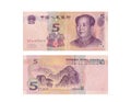 Chinese Bill