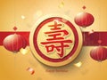 Chinese birthday and lunar new year blessing - Shou - longevity vector illustration graphic EPS 10