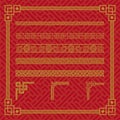 Chinese Border Ornament in various style