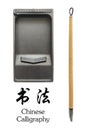 Chinese brush and ink stone Royalty Free Stock Photo