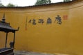 Chinese Buddhist Architecture in Jiuhua Mountain, Anhui