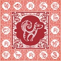 Chinese calendar with all zodiac Royalty Free Stock Photo