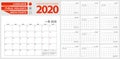 Chinese calendar planner for 2020. Chinese language, week starts from Monday. Vector calendar template for China, Singapore,