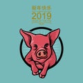 Chinese calendar for year of the pig 2019. Royalty Free Stock Photo