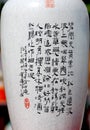 Chinese Calligraphy