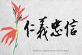 Chinese Calligraphy ai Translation: Kindness, righteousness, loyalty, trust Royalty Free Stock Photo