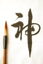 Chinese calligraphy brush Royalty Free Stock Photo
