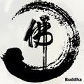 Chinese Calligraphy `Buddha`, Kanji, Buddhism Royalty Free Stock Photo