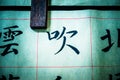 Chinese calligraphy