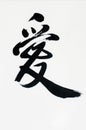 Chinese Calligraphy -Love