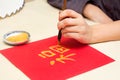 Calligraphy Master writing Golden character Fu means Blessing, Fortune, Luck. Traditional decoration Chinese New Year