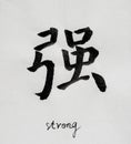 Chinese Calligraphy means`strong` for Tatoo