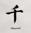 Chinese Calligraphy means`thousand` for Tatoo