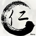 The Chinese Calligraphy `Mercy`, Kanji